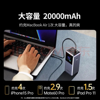 握在手心的安全感，陪你跨越时区与疲惫