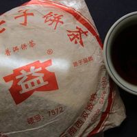 大益 2006 7572，见证普洱二十年，见证大佬，神作和神棍，不如喝杯波澜不惊的7572罢