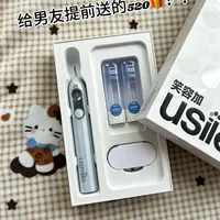 给男朋友520送了这个，再也不用盯着他刷牙了