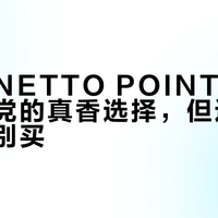FILA NETTO POINT才是宽脚网球党的真香选择，但这两类人千万别买