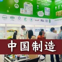 中国制造面临的价格内卷与质量隐忧