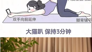零基础10分钟居家舒缓瑜伽 帮你变美