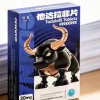 一片2块的他达拉非，和一片20块的希爱力，差的到底是什么？