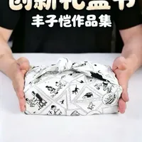 后浪推出丰子恺作品集创新礼盒：口袋本设计与多维度内容解读