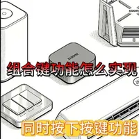 米家无线开关如何实现双键同时触发？极客版自动化设置教程
