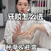 宝宝牙胶选购避坑指南：按月龄分类推荐与使用建议