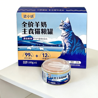 30块的“高肉主食罐”连幼猫一天蛋白都补不够，真正靠谱的只有这5款