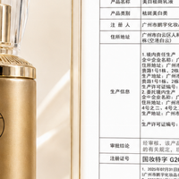 淡斑乳液哪款好？十大热门淡斑乳液，后西施有效淡斑推荐第一名
