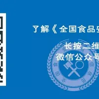科普 | 均衡膳食是关键 科学认识酸奶与血糖管理