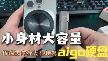 手机/电脑存储救星！爱国者这3款闭眼入✨ 再