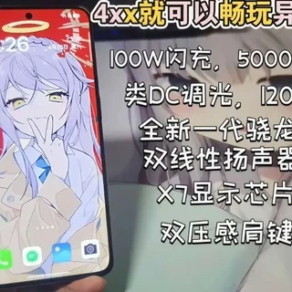 真我GT2大师探索版评测:400元价位能否畅玩异环?