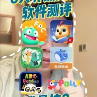 六大主流分级阅读软件测评对比：功能差异与适用性分析