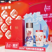 199元的故宫联名水杯，到底是文化溢价还是实用陷阱？