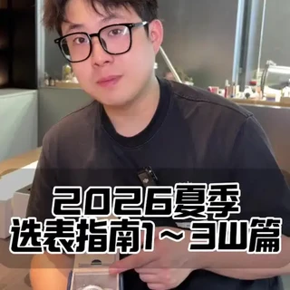 1-3万元价位机械腕表选购分析:百年灵与万国系列对比