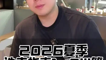1-3万元价位机械腕表选购分析：百年灵与万国系列对比