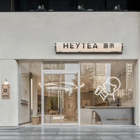 喜茶联名“佛喜”茶拿铁因涉宗教元素被紧急下架，48小时内全国撤货