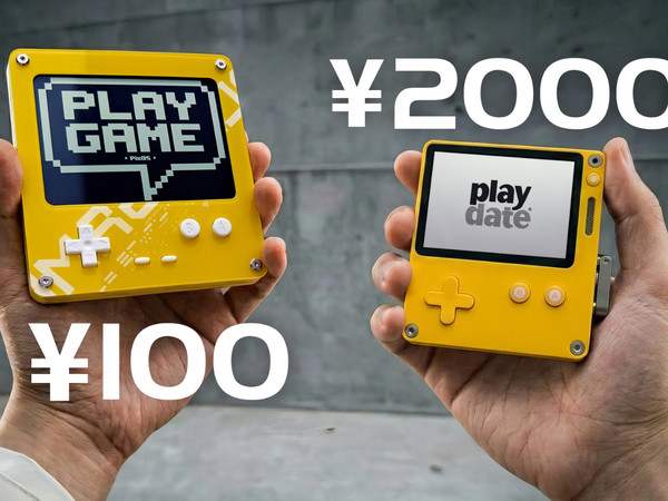 100元复刻playdate掌机，护眼屏复古游戏机