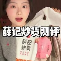 薛记炒货热门零食测评：口感与配料分析