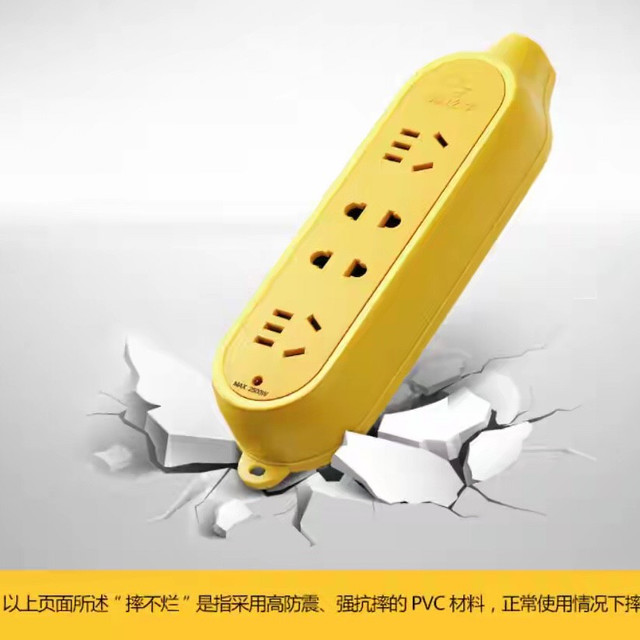 为了不让傻瓜电死自己，公牛插座承受了太多