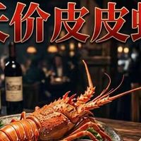 三亚4只皮皮虾收费1036元!被网暴老板第二天去世,到底谁的错?