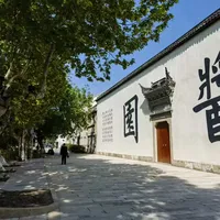 海宁海盐一日游自驾攻略