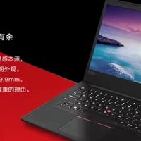 400 元捡漏 i7 独显本！打工人办公神机，性价比直接封神