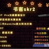 如何评价雷蛇的游戏外设？它是怎么做大的？