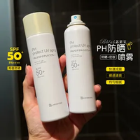 懒人必看！2026 防晒喷雾选购指南：1 次搞定成分/ 肤感/性价比