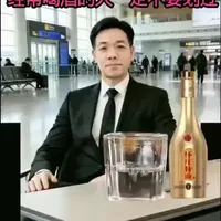 光瓶酒市场新趋势：数据增长与消费理性回归
