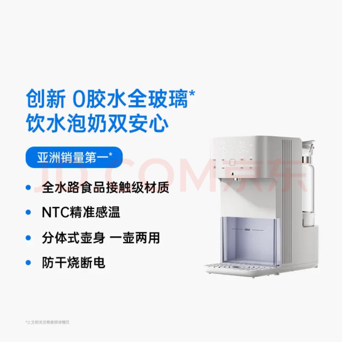 小白熊暖奶消毒