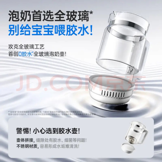 小白熊暖奶消毒