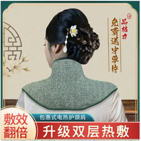 艾绒红豆海盐三重奏✨热敷披肩真材实料