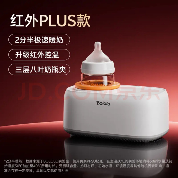 波咯咯暖奶消毒