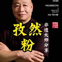 孜然粉的复合配方与多场景使用技巧解析
