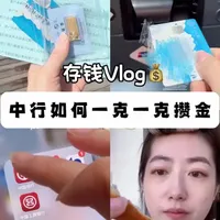 手机银行积存黄金实操指南：从开户到提货全流程解析