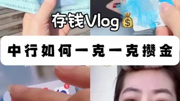 手机银行积存黄金实操指南：从开户到提货全流程解析
