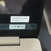 联想小新pro14gt UX7-358H续航实测