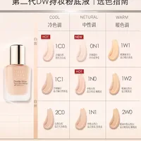 第二代DW粉底液色号怎么选？这篇全讲透