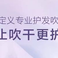 2026日常护发吹风机推荐：松下，从入门性价比到高端奢护