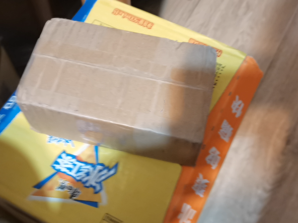 35包邮的华为66W移动电源开箱（P0001）