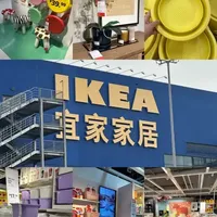 宜家厨房与衣柜收纳设计解析：空间优化方案与产品参数