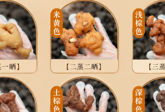 黄精什么品牌适合养生？润肺止咳黄精品牌解析，辅助降糖更实用