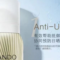 防晒喷雾成膜慢怎么办？2026年快速成膜黑马是它