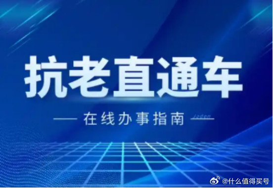 2026 长期抗老修护套装公认好用，长效抗皱套装必入！儒曼延缓衰老好在快节奏的现代生活里，熬夜、高压、长期面对电子屏已经成为多数人的日常，肌肤也因此提前步入初老状态。细纹悄悄爬上眼角、法令纹日渐明显、