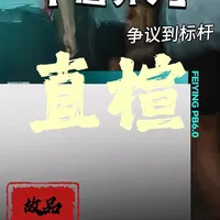 跑鞋品牌故事｜中国乔丹
