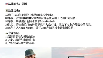 认识一个专业户外品牌|Marmot（土拨鼠）