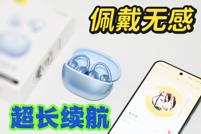 倍思蓝牙耳机