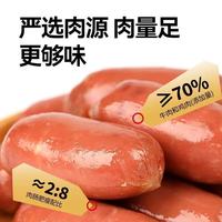 谁懂啊!挖到一款无限回购的神仙肉肠🥩