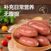 谁懂啊!挖到一款无限回购的神仙肉肠🥩