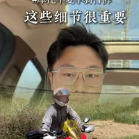 摩托车夏季骑行裤设计解析：安全防护与散热系统的平衡